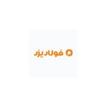 گروه صنعتی فولاد یزد (احرامیان)